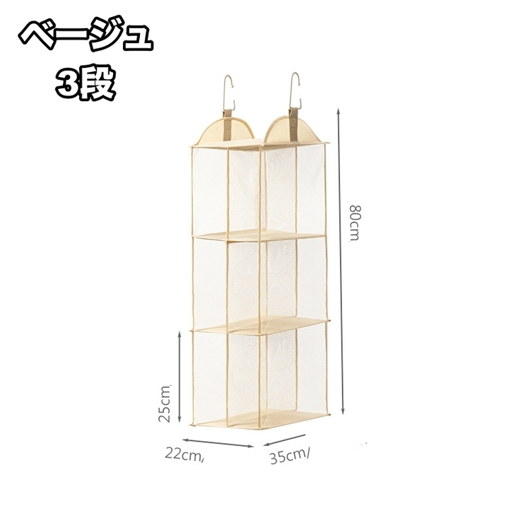 バッグ収納ハンガー 吊り下げ式 両面 | PlusNao | 詳細画像14 