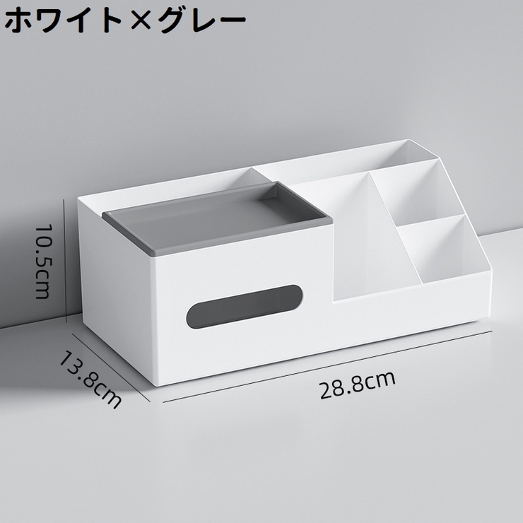 ティッシュケース ティッシュボックス 小物置き | PlusNao | 詳細画像16 