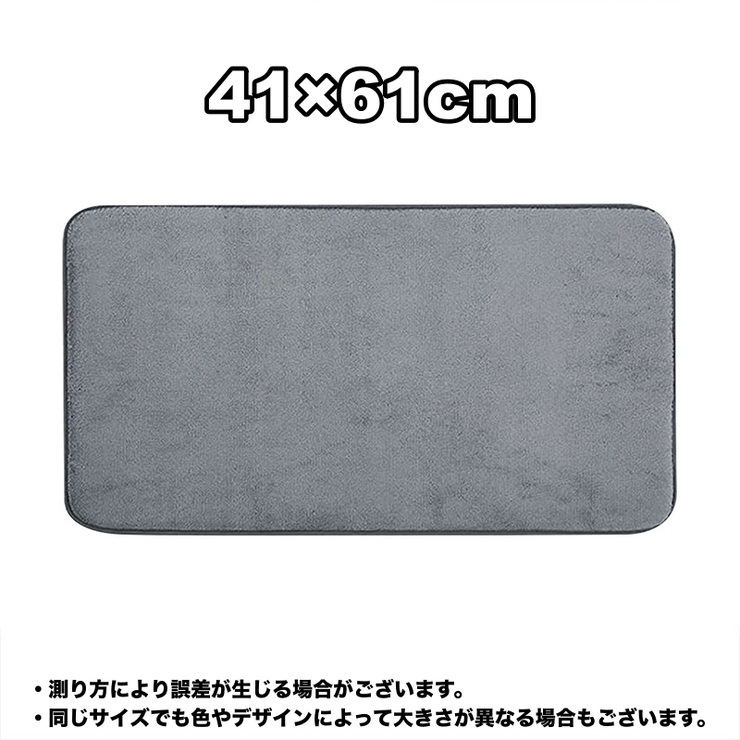 バスマット 足拭きマット 洗面所マット | PlusNao | 詳細画像16 
