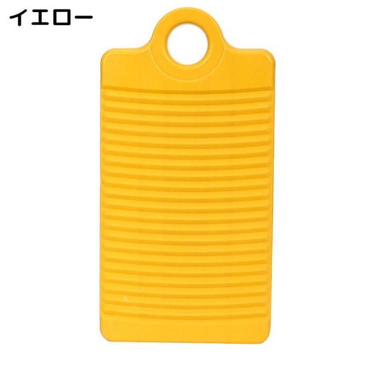 洗濯板 ウォッシュボード 洗濯ボード | PlusNao | 詳細画像16 