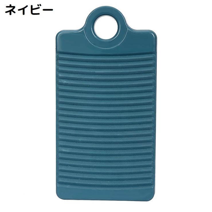 洗濯板 ウォッシュボード 洗濯ボード | PlusNao | 詳細画像19 