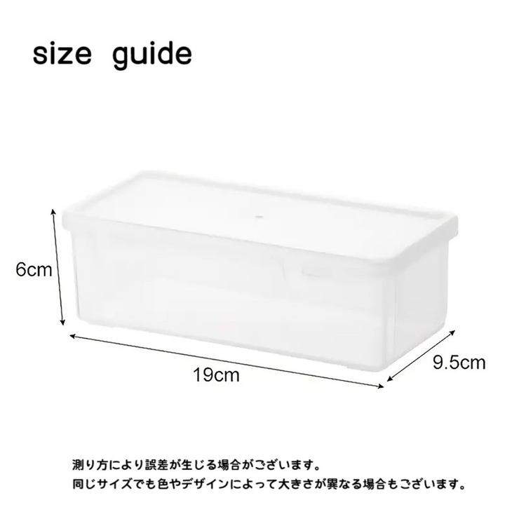 小物入れ プラスチックケース ペンケース | PlusNao | 詳細画像10 