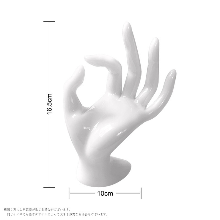 アクセサリースタンド アクセサリーホルダー 指輪スタンド | PlusNao | 詳細画像7 