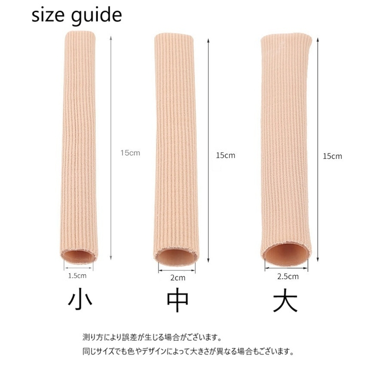 足指サック 1本 単品 | PlusNao | 詳細画像10 