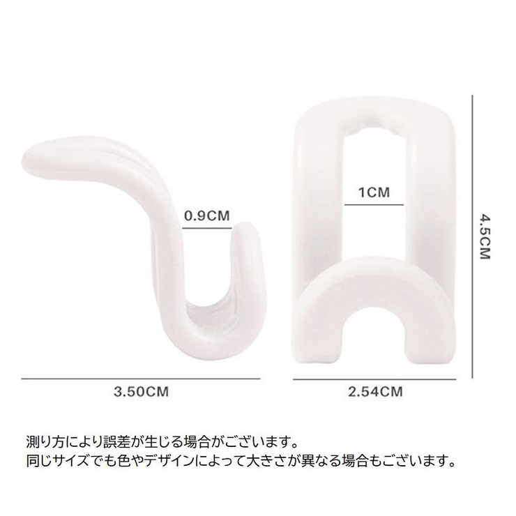 ハンガー連結フック 10個セット ハンガーフック | PlusNao | 詳細画像20 