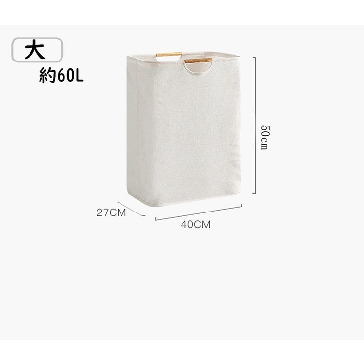 ランドリーバスケット ランドリーボックス 収納ボックス | PlusNao | 詳細画像12 