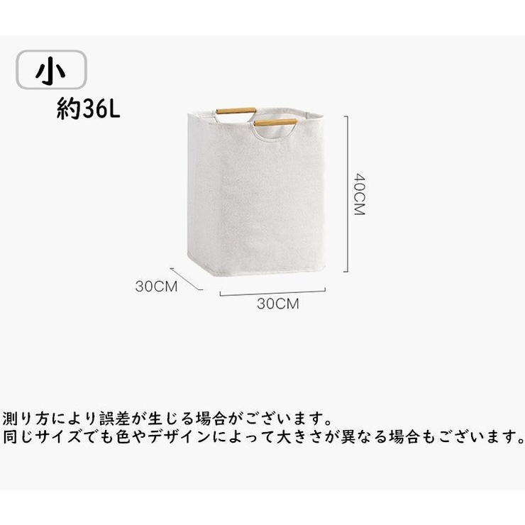 ランドリーバスケット ランドリーボックス 収納ボックス | PlusNao | 詳細画像13 