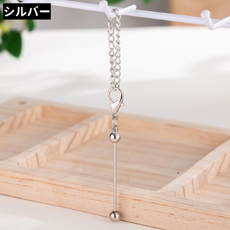 カスタムキーホルダー ビーズキーホルダー キーホルダー | PlusNao | 詳細画像8 