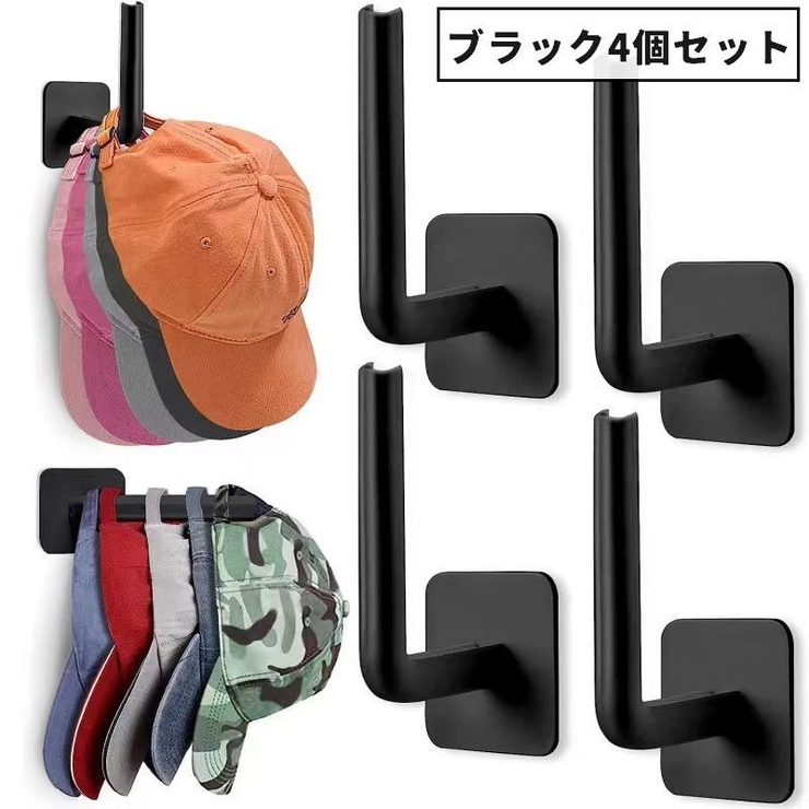 ウォールフック 同色4個セット 壁掛け | PlusNao | 詳細画像14 