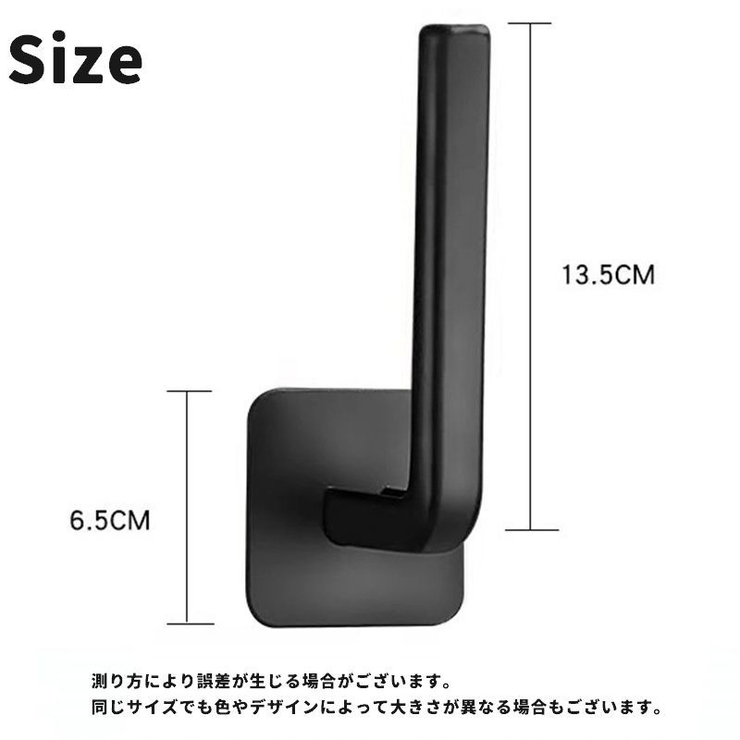 ウォールフック 同色4個セット 壁掛け[品番：FQ000233714]｜PlusNao