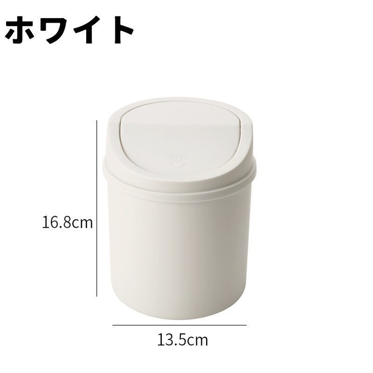 ゴミ箱 卓上 机上 | PlusNao | 詳細画像11 