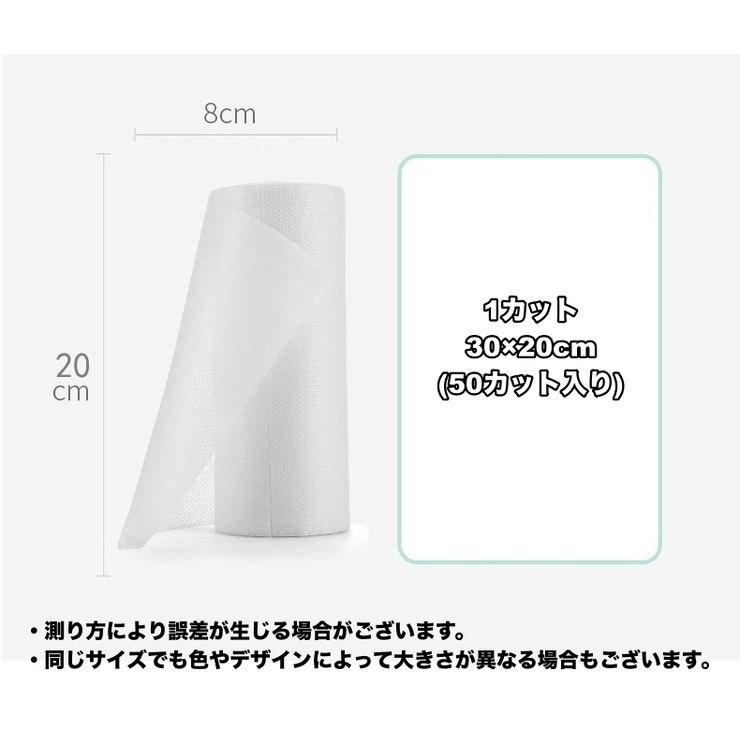 ペーパータオル 50枚 1ロール | PlusNao | 詳細画像12 