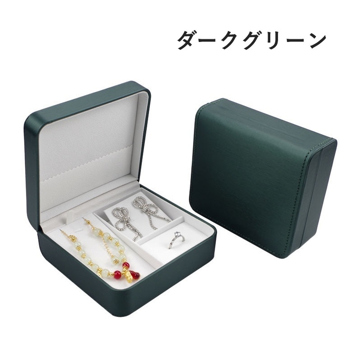 アクセサリーケース ジュエリーボックス 収納ボックス | PlusNao | 詳細画像11 