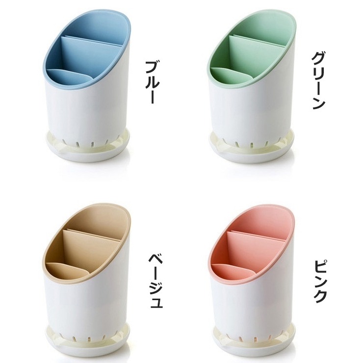 カトラリースタンド 箸立て 箸入れ | PlusNao | 詳細画像19 