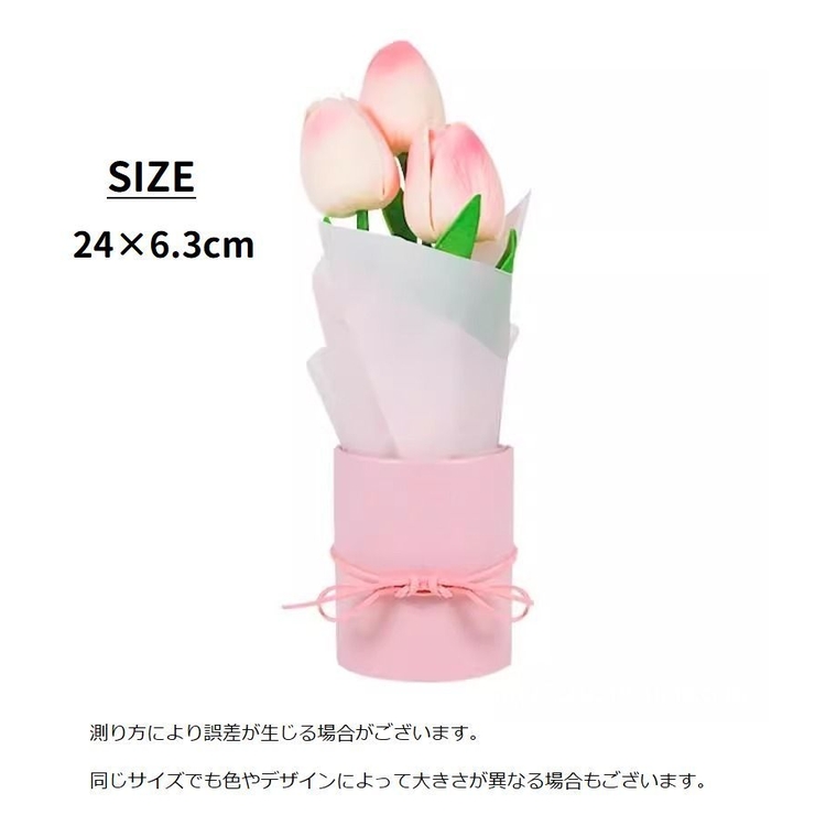 造花 チューリップ 3本 | PlusNao | 詳細画像10 