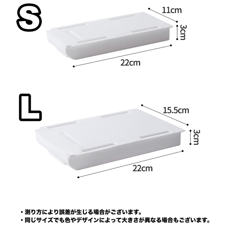 デスクトレー 収納ケース 引き出し | PlusNao | 詳細画像17 