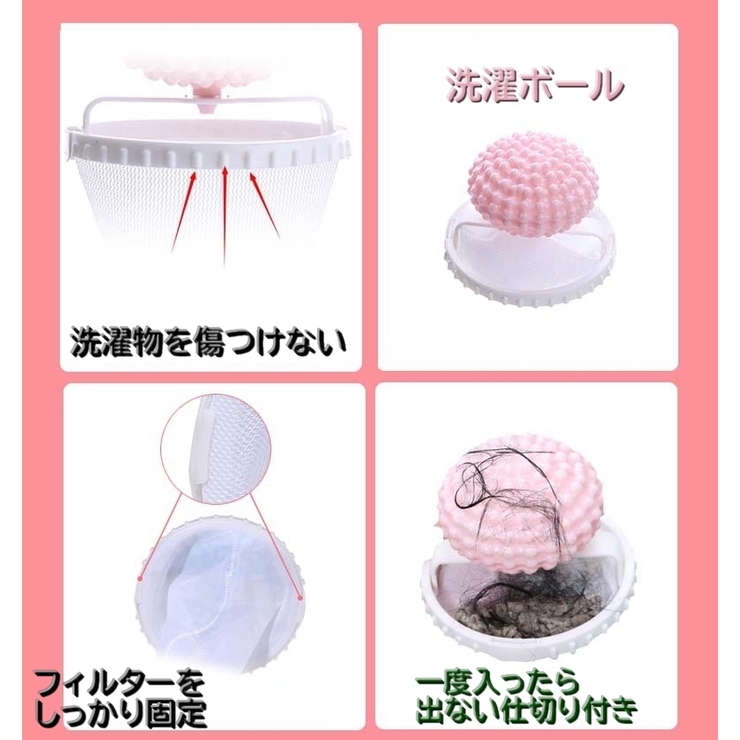 くず取りネット 単品 1個 | PlusNao | 詳細画像15 