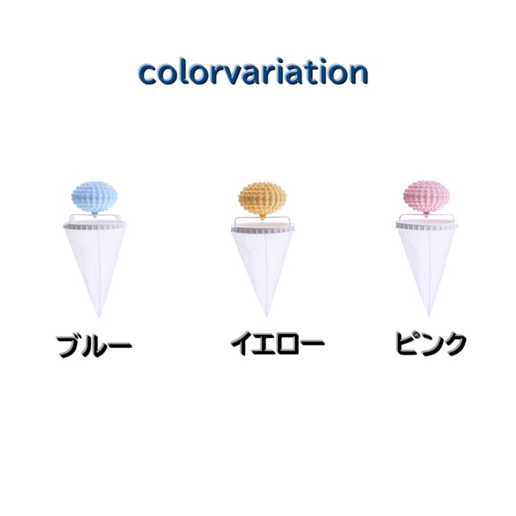 くず取りネット 単品 1個 | PlusNao | 詳細画像16 