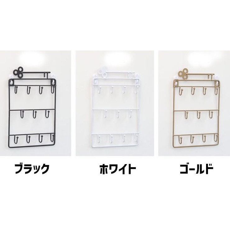 ウォールフック 壁面フック 小物掛け | PlusNao | 詳細画像12 