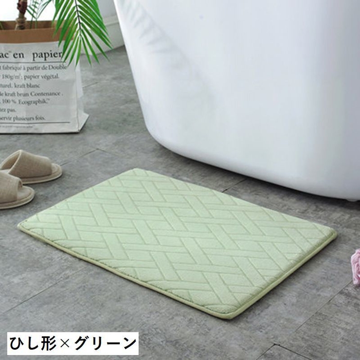 バスマット 足拭きマット 40×60cm | PlusNao | 詳細画像11 