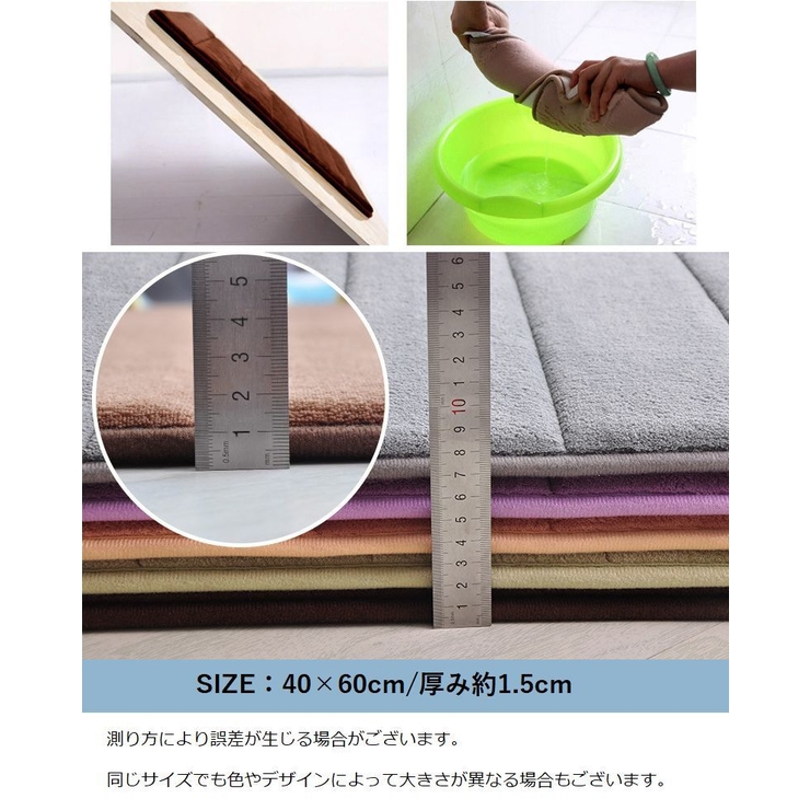 バスマット 足拭きマット 40×60cm | PlusNao | 詳細画像19 