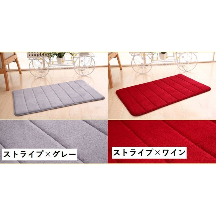 バスマット 足拭きマット 40×60cm | PlusNao | 詳細画像2 