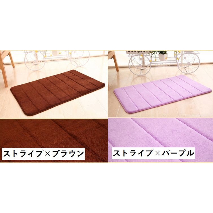 バスマット 足拭きマット 40×60cm | PlusNao | 詳細画像3 