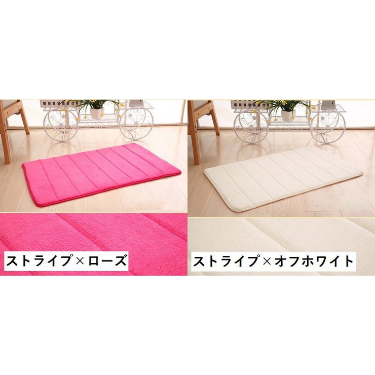 バスマット 足拭きマット 40×60cm | PlusNao | 詳細画像4 