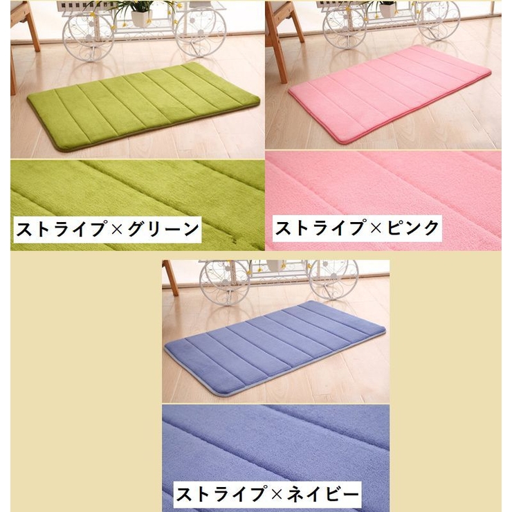バスマット 足拭きマット 40×60cm | PlusNao | 詳細画像5 