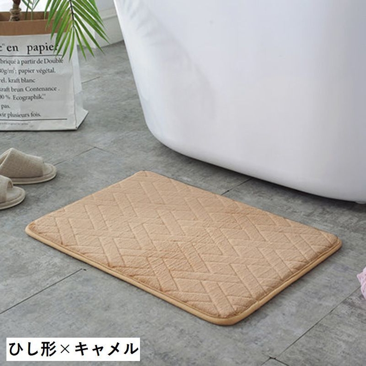 バスマット 足拭きマット 40×60cm | PlusNao | 詳細画像9 