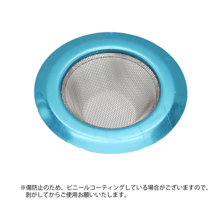 排水口ゴミ受け ごみ受け 受け皿 | PlusNao | 詳細画像5 