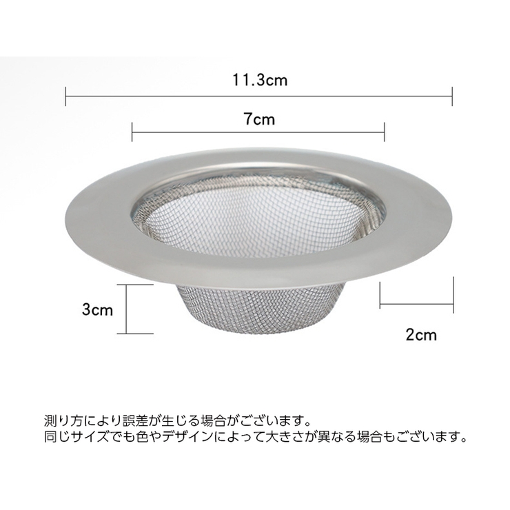 排水口ゴミ受け ごみ受け 受け皿 | PlusNao | 詳細画像6 