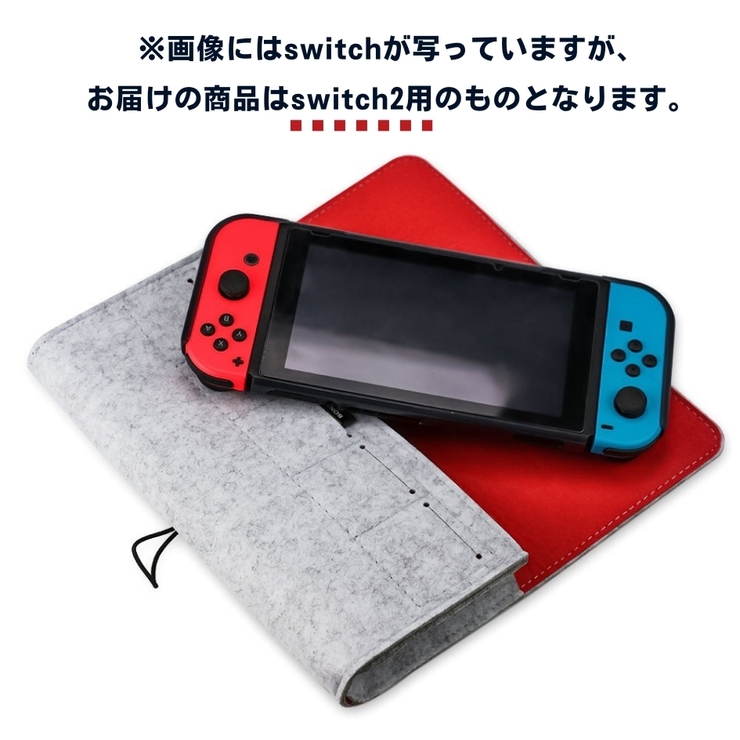 Nintendo Switch2用ケース スイッチ2用 | PlusNao | 詳細画像3 