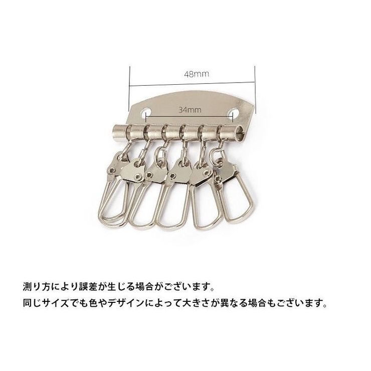 キーケース金具 6連 フック | PlusNao | 詳細画像6 