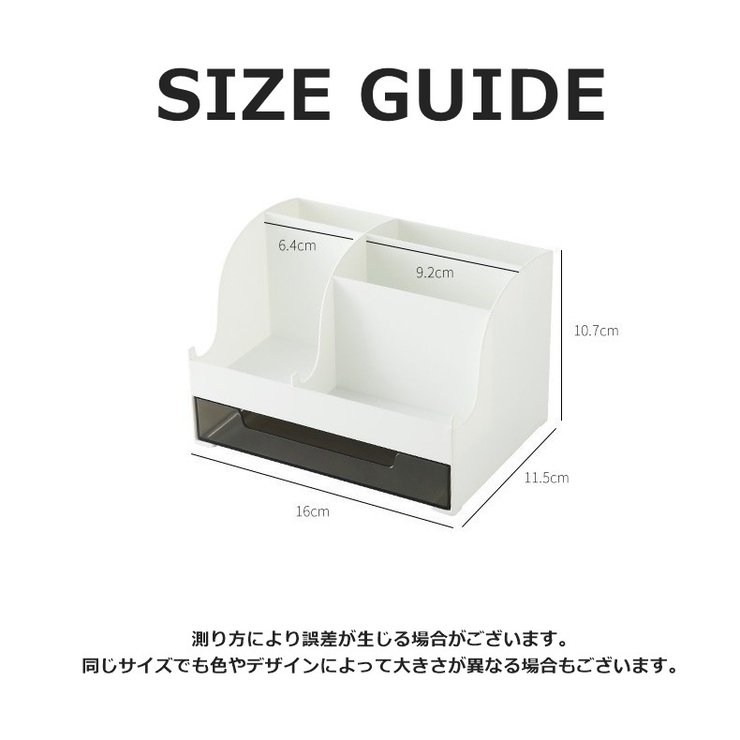 デスクオーガナイザー ペン立て 小物入れ | PlusNao | 詳細画像16 