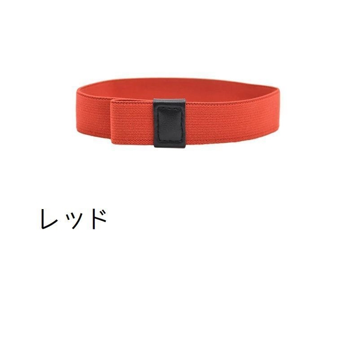 ランチベルト 単品 ランチバンド | PlusNao | 詳細画像4 