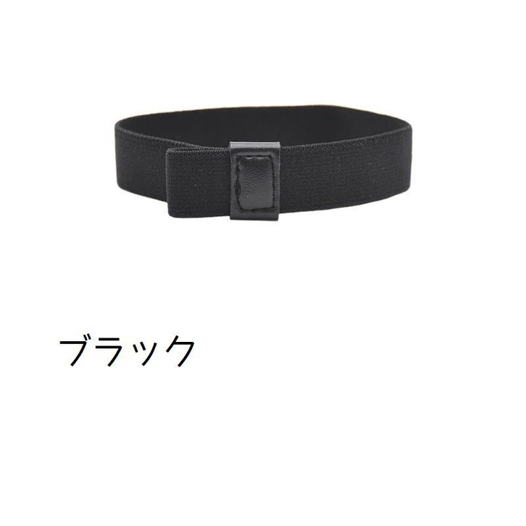 ランチベルト 単品 ランチバンド | PlusNao | 詳細画像8 