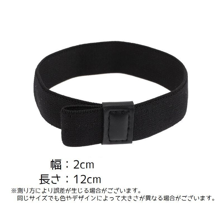 ランチベルト 単品 ランチバンド | PlusNao | 詳細画像9 