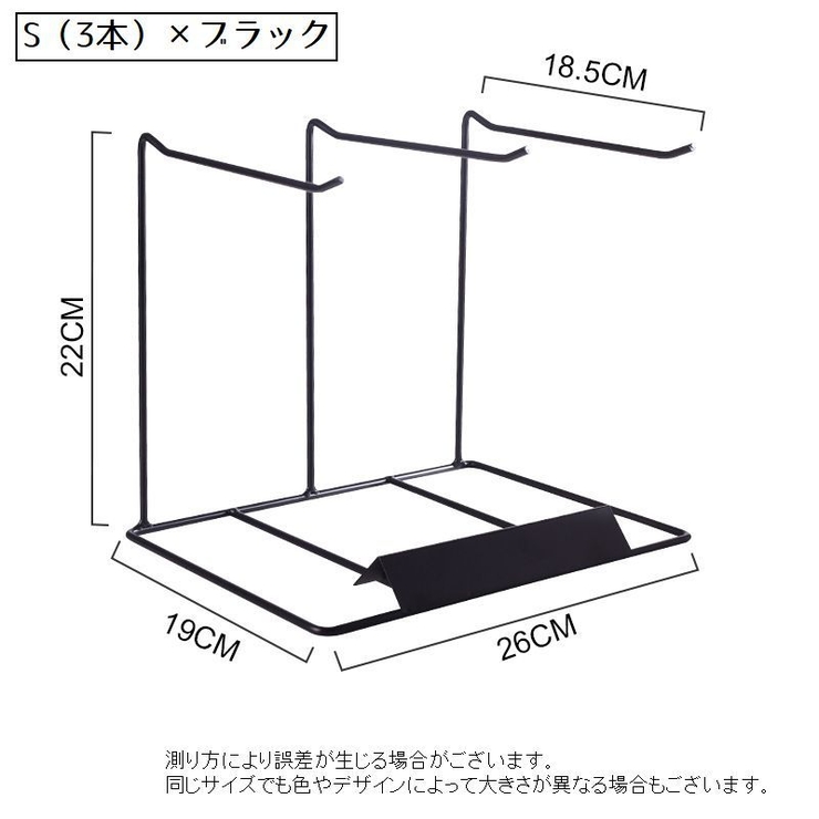アクセサリースタンド アクセサリー掛け アーム型 | PlusNao | 詳細画像8 