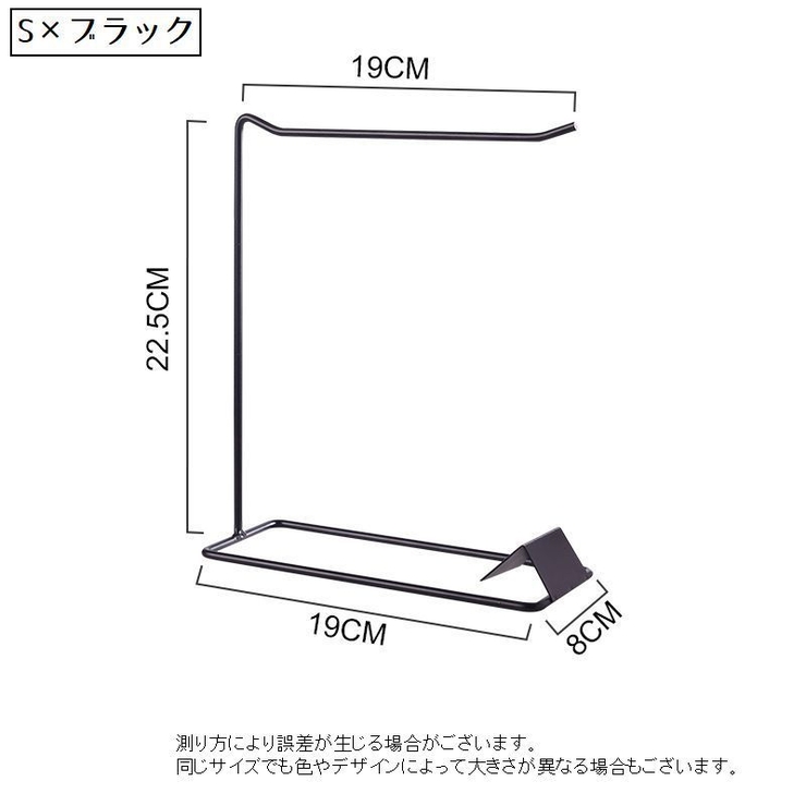 アクセサリースタンド アクセサリー掛け アーム型 | PlusNao | 詳細画像4 