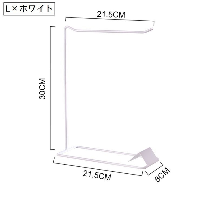 アクセサリースタンド アクセサリー掛け アーム型 | PlusNao | 詳細画像9 
