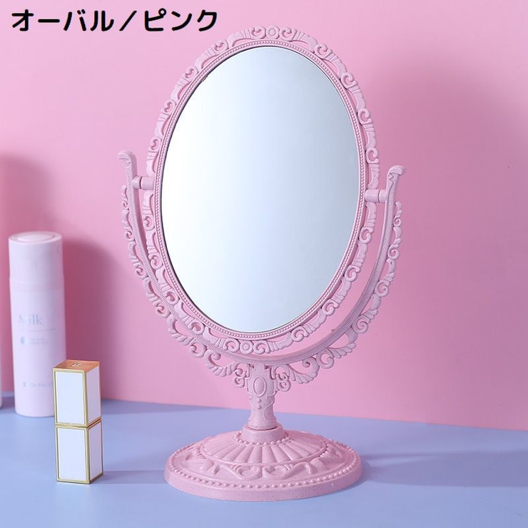 卓上ミラー スタンドミラー 化粧鏡 | PlusNao | 詳細画像12 