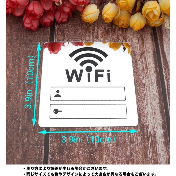 サインプレート WiFi ボード | PlusNao | 詳細画像10 