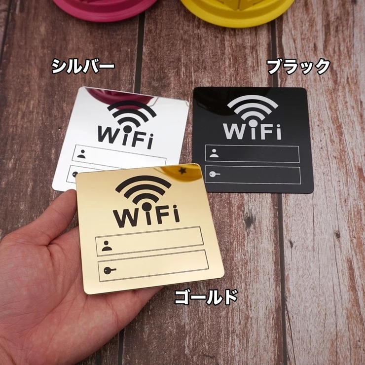 サインプレート WiFi ボード | PlusNao | 詳細画像9 