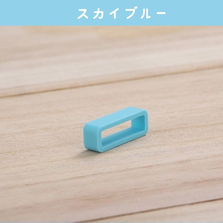 ベルトループ バンドループ 2個セット | PlusNao | 詳細画像10 