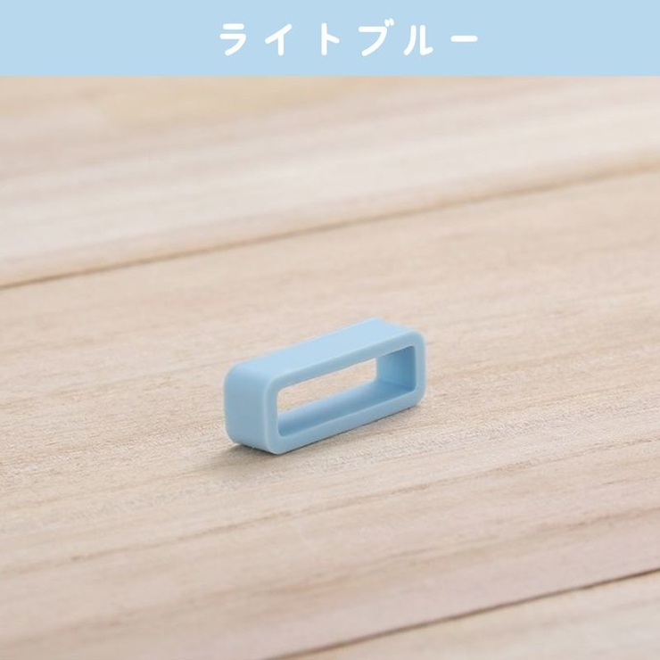 ベルトループ バンドループ 2個セット | PlusNao | 詳細画像11 