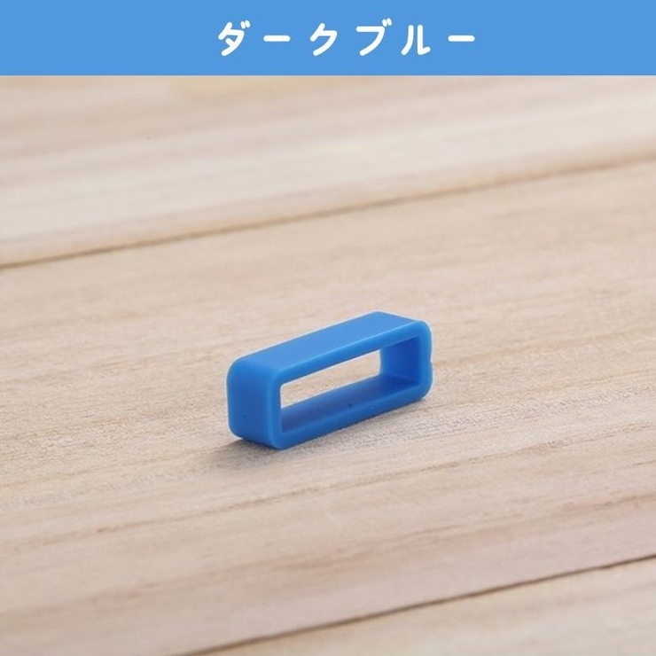 ベルトループ バンドループ 2個セット | PlusNao | 詳細画像12 