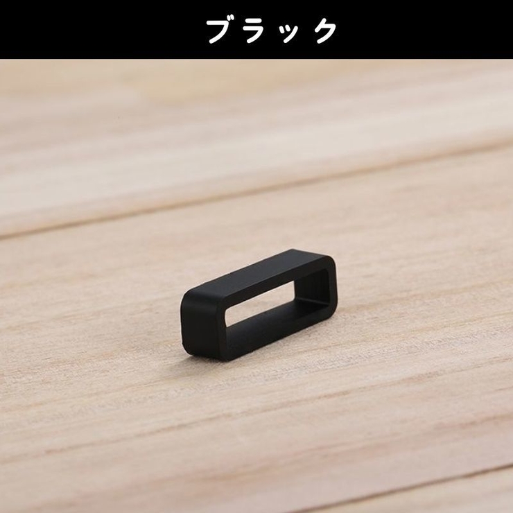 ベルトループ バンドループ 2個セット | PlusNao | 詳細画像14 