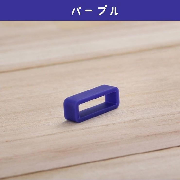 ベルトループ バンドループ 2個セット | PlusNao | 詳細画像15 