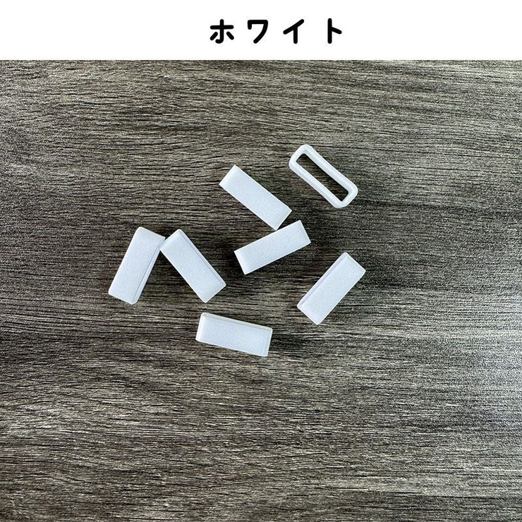 ベルトループ バンドループ 2個セット | PlusNao | 詳細画像16 